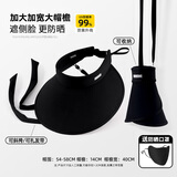 黛米安妮莎防晒帽子女夏季大檐遮脸遮阳帽防紫外线户外骑车空顶凉帽太阳帽子 黑色-飘带防风绳 均码（帽围可调节）