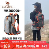 骆驼（CAMEL）登山包户外男女运动双肩包防水旅游徒步爬山旅行书包  灰色