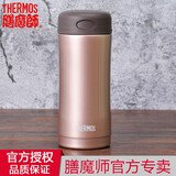 膳魔师THERMOS保温杯JCG-400水杯男女学生杯子商务办公杯礼品杯 浅银粉-400ml