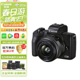 佳能（Canon） EOS M50 二代 15-45 STM 镜头套机 扫街旅拍套装 黑