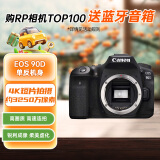 佳能（Canon）EOS 90D 单反相机 单机身 （约3250万像素/约11张每秒高速连拍）