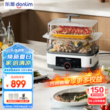 东菱（Donlim）电蒸锅多功能蒸锅蒸炖煮一体锅家用大容量蒸炖锅 双层可视化预约保温多用途锅DL-F1