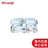 明治meiji 【国内奶源】保加利亚式酸奶 低脂肪清甜原味100g×4杯 凝固型 