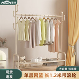 密林衣帽架落地卧室挂衣帽架客厅带筐可移动晾衣杆收纳架子 单层120白