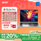 宏碁（acer）非凡Go Pro 14英寸轻薄本 13代酷睿2.8K 120Hz 办公本笔记本电脑学生 (i7-13620H 16G 1T)银河灰