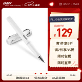凌美（LAMY）钢笔签字笔 生日节日礼物学生成人练字文具 德国进口 狩猎系列墨水笔 白色 F0.7mm
