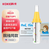 科卡 PEF-2儿童峰流速仪 呼气峰速仪 肺活量监测 呼气流量哮喘 肺功能检测