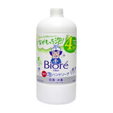 花王（KAO）泡沫洗手液日本进口泡泡清洁洗手液 770ml*1瓶 柑橘香型替换装