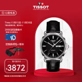 天梭（TISSOT）瑞士手表 恒意系列皮带机械男士简约送男友T065.430.16.051.00