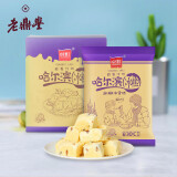 哈老鼎丰朗姆味冰糕900g（450g*2）哈尔滨特产 冰淇淋冰棍雪糕 冷饮冰激凌