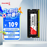长城（Great Wall）8GB DDR4 2666频率 一体机笔记本内存条