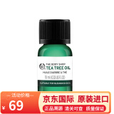 美体小铺 The Body Shop 茶树精油控油祛痘 茶树精油 10ml