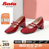 拔佳（Bata）【林允同款】玛丽珍单鞋女春秋商场新款洛丽塔中跟软底AHA07AQ3 红色（新） 34