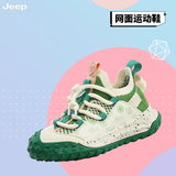 JEEP吉普吉普儿童运动鞋中大童春款男女童跑步鞋国潮绿/象牙白30