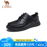 骆驼（CAMEL） 复古擦色牛皮耐磨软底大头休闲商务皮鞋男 G13S201051 黑色 38 