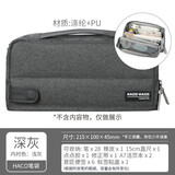 日本国誉KOKUYO笔袋学生用大容量文具袋女简约复古多功能HACO笔盒文具盒日系文具铅笔盒 【商务款·常规】深灰