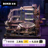 若客（ROKR）械城轨迹夜城 生日礼物男生创意机械摆件手办积木拼装模型