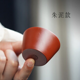 古悦堂 宜兴紫砂家用品茗杯喝茶小杯配套紫砂杯主人杯 小福杯 朱泥