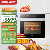 老板（Robam）R075 嵌入式电烤箱  家用60L大容量  内嵌式多功能烘焙烤箱