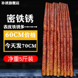 补诱新鲜紫怀淮山铁杆农家自种年货红皮铁棍山药5斤正宗河南焦作特产 2500g密铁锈山药精选款 铁棍山药