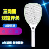 金百龙电蚊拍充电式LED灯家用安全环保灭蚊拍苍蝇拍驱蚊灭蚊器电蚊器 浪花款-绿色