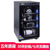 爱保ABMCDC爱保电子防潮箱35/40/50L升单反相机镜头字画邮票干燥箱镜头除湿防潮柜 50L全新触摸屏【三个层板】【恒湿控制】送镜头垫