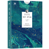 【当当 正版书籍】先知·沙与沫：纪伯伦散文诗选 纪伯伦手绘彩色插图珍藏版 阿拉伯语直译+文前导读+详尽注释+附录 比肩泰戈尔飞鸟集 文学散文诗歌