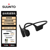 SUUNTO颂拓Sonic 【舒适稳固】骨传导蓝牙耳机无线户外运动跑步骑行开放式挂脖耳夹安全不入耳佩戴  鹰黑