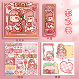 多加小麻薯方方本手账本魔法系列秋冬限定玫瑰公主少女心复古手帐本方格本小学生笔记本创意本子 恋之书160页【+书签/贴纸/便签各一张】