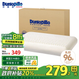 邓禄普（Dunlopillo）ECO经典舒适枕 斯里兰卡进口天然乳胶枕头 颈椎枕 