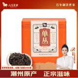 八马茶业乌龙茶  潮州单枞鸭屎香一级192g 中火罐装 茶叶自己喝