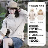 骆驼（CAMEL）三防冲锋衣户外登山服防风防水防污三合一运动外套 AD22263513X，抓绒内燕麦灰，女 M