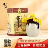 牛栏山二锅头百年陈酿 三牛 浓香型白酒 42度 400ml 单瓶装