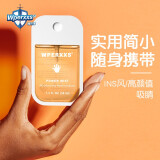 巴厘草（Wperxxs）ins免洗洗手液喷雾 清洁消毒液便携式随身清香水型速干 7种颜色 橘色-柑橘1瓶