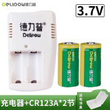 德力普（Delipow）CR123A充电电池16340锂电池3.7V配充电器套装 适用测距仪/碟刹锁/拍立得/富士佳能相机等