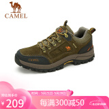 骆驼（CAMEL）男鞋户外休闲运动登山鞋防撞徒步鞋  A632026925 卡其 43