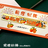 可爱熊猫创意金属书签尺子黄铜古典中国古风北京故宫文创奖励学生毕业纪念品礼品送同学老师生日礼物前程似锦