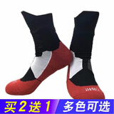并力篮球袜子男篮球精英袜中筒专业运动袜子防滑四季印花加厚毛巾袜 大胡子-黑红