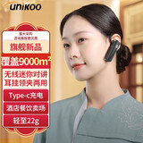 UNIKOO 【双台装】对讲机远距离迷你小型微型耳挂式对讲机美容院餐厅酒店4S户外无线蓝牙优力克对讲机 MAXw7黑色【双台装】耳挂领夹/蓝黑双色可选