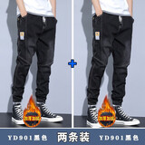 爱洛斯汀堡（Elos Castle）牛仔裤男士宽松春秋束脚休闲裤男士时尚小脚哈伦裤潮流韩版男裤子 D903黑色+D903黑色加绒 加绒 XL 【建议130-140斤】