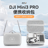 XFJI适用于DJI大疆mini3pro收纳包御迷你3无人机配件盒mini3便携手提斜跨背包箱安全防护全套收纳包 【mini3/3Pro畅飞通用】兼容标准-RC屏控