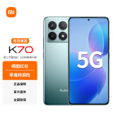 小米Redmi 红米K70 新品全网通5G手机第二代骁龙8 小米澎湃OS 第二代2K屏 SU7 小米汽车互联 竹月蓝 16GB+256GB