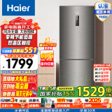 Haier/海尔两门冰箱272升双变频风冷无霜小型家用双门电冰箱大容量宿舍租房BCD-272WDPD 深空灰拉丝外观 匠心工艺 大两门272升