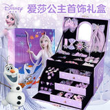 迪士尼（Disney）冰雪奇缘首饰套装艾莎公主戒指发饰礼盒3-6-9岁女孩生日礼物