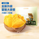 三只松鼠休闲零食芒果干特产蜜饯果脯水果干办公室小吃解馋零食下午茶 量贩装芒果干500g/袋