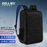 戴尔（DELL） 笔记本电脑包 14/15.6通用手提包 双肩包 背包 书包 Essential双肩电脑包