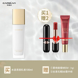 卡姿兰（Carslan）水漾清透水乳护肤品套装化妆品全套礼盒补水保湿七夕情人节礼物 水漾清透乳液