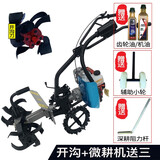 斯特克 宗申动力小型汽油微耕机农用多功能耕地松土开沟翻地旋耕除草机 宗申130动力松土+开沟