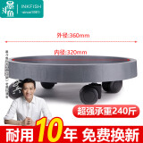 墨斗鱼花盆托盘万向轮移动托盘花盆底座圆形加厚钢化接水带漏水眼36cm