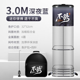 本诺方形鱼护野钓专用黑坑小型加厚涂胶网袋兜新款迷你防挂速干渔护 32cm 3m 深夜蓝+鱼护包+挡针 加厚涂胶防臭速干